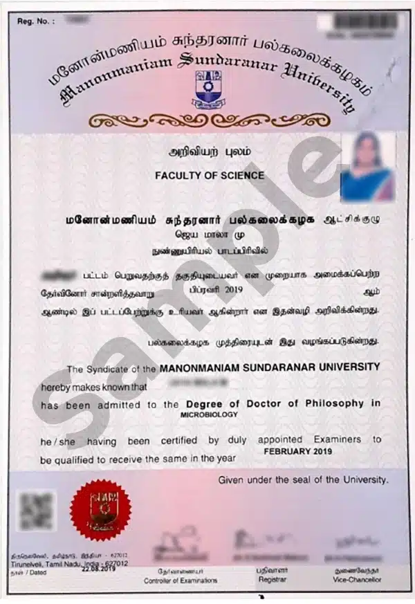 manonmaniam sundaranar univeristy certificate